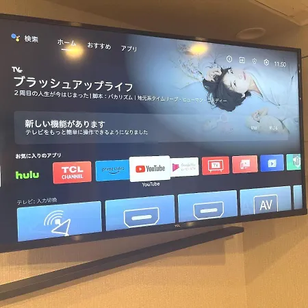 Klasso Tokyo Sumiyoshi Apartments ภายนอก รูปภาพ