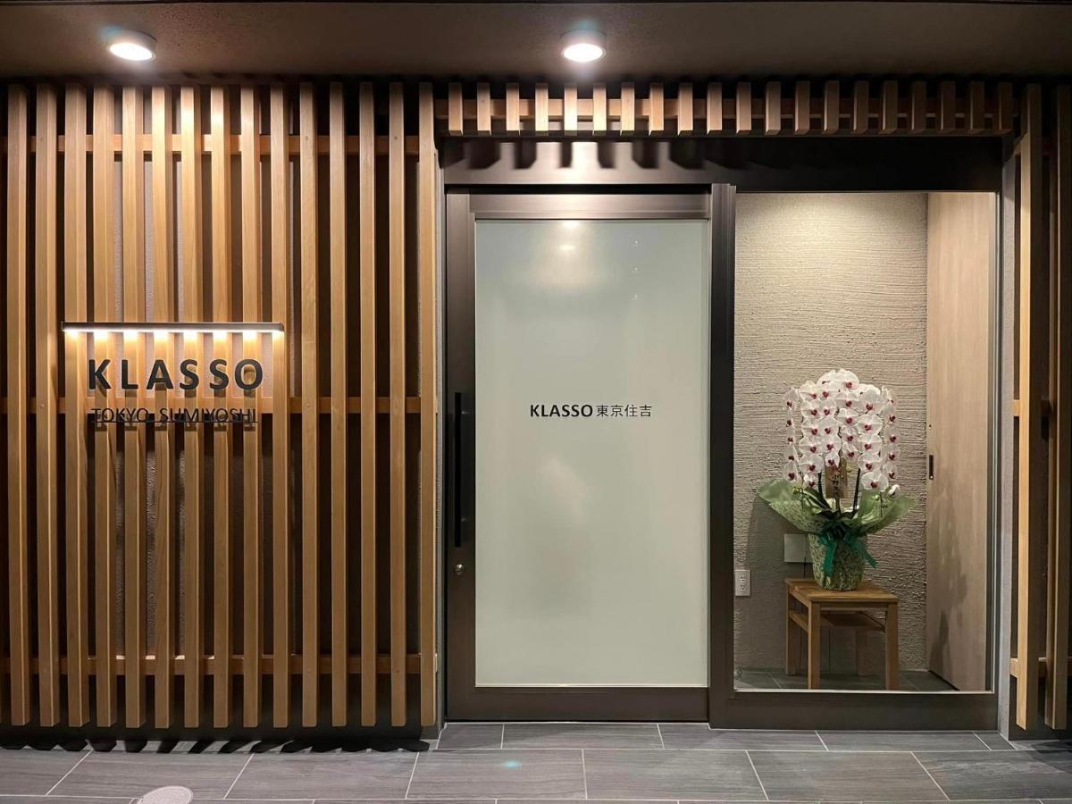 Klasso Sumiyoshi * โตเกียว